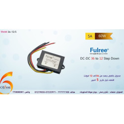  خافض جهد من نظام 36V الى نظام12V بقوه 5A. 