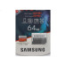 ذاكرة Samsung EVO Plus microSDXC UHS-I Class 10 سعة 64GB مع محول SD