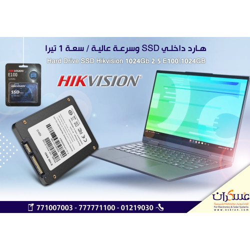 قرص Hikvision E100 SSD داخلي SATA 2.5 بوصة بسعة 1TB قرص Hikvision E100 SSD داخلي SATA 2.5 بوصة بسعة 1TB