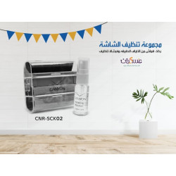 مجموعة تنظيف شاشة CANYON CNR-SCK02 مجموعة تنظيف شاشة CANYON CNR-SCK02