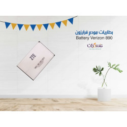بطاريات مودمات فرايزون 890