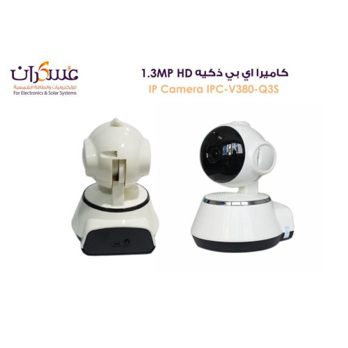 كاميرا IP ذكية IPC-V380-Q3S بدقة 1.3MP HD