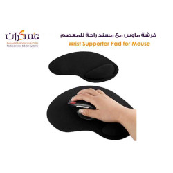 فرشة ماوس مع مسند راحة للمعصم