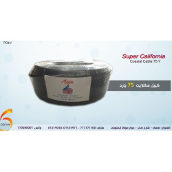 لفة كيبل ستلايت 75 يارد