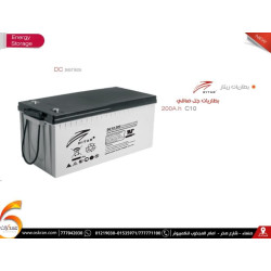 بطارية RITAR DC Gel 12V 200Ah C10 تفريغ عميق