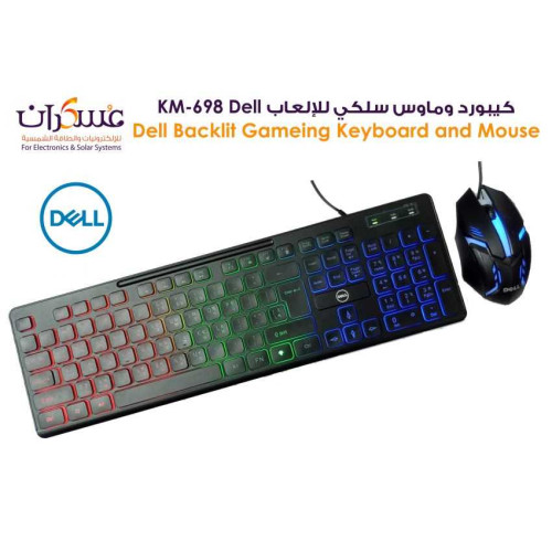 كيبورد وماوس ألعاب Dell KM-698 سلكي بإضاءة خلفية