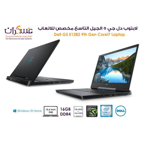 لابتوب Dell G5 E1282 Core i7 جيل 9 للألعاب شاشة 15.6 FHD وذاكرة 16GB وتخزين 1TB HDD + 256GB SSD لابتوب Dell G5 E1282 Core i7 جيل 9 للألعاب شاشة 15.6 FHD وذاكرة 16GB وتخزين 1TB HDD + 256GB SSD