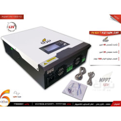 انفرتر هايبرد نيزك Axpert Off-Grid VM 1KW نظام 12V MPPT 40A انفرتر هايبرد نيزك Axpert Off-Grid VM 1KW نظام 12V MPPT 40A