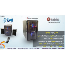 مكبر صوت Bluetooth AudioLab AL-8000 بنظام 2.1 مكبر صوت Bluetooth AudioLab AL-8000 بنظام 2.1