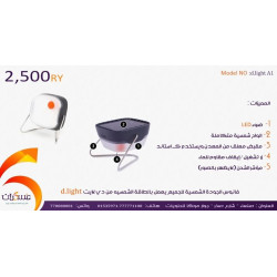 فانوس d.light شمسي للاستخدام اليومي