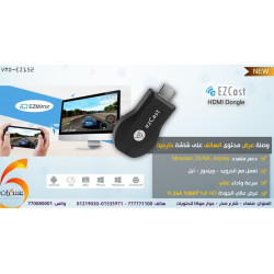 وصلة EZCast لعرض الهاتف على الشاشة عبر Wi-Fi