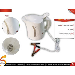 سخان ماء 12V 150W للسيارة أو الطاقة الشمسية