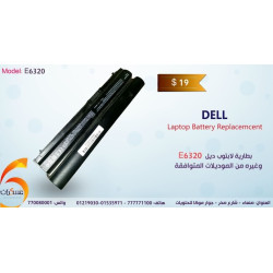 بطارية لابتوب Dell موديل E6320 بطارية لابتوب Dell موديل E6320