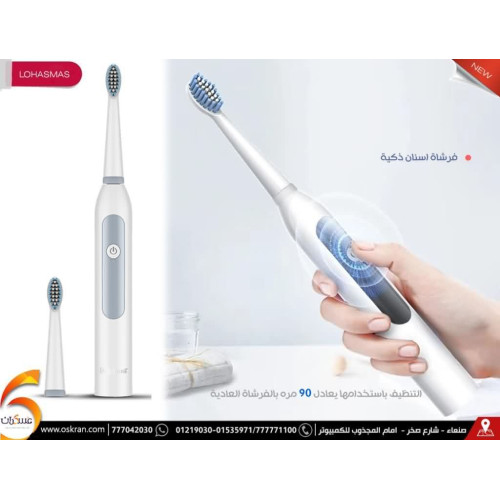 فرشاة أسنان كهربائية ذكية قابلة للشحن فرشاة أسنان كهربائية ذكية قابلة للشحن