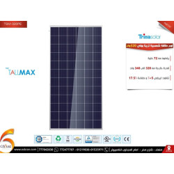 لوح طاقة شمسية Trina Solar Poly أزرق قدرة 320W