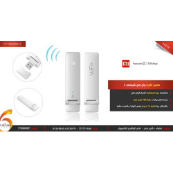 مقوي إشارة WiFi Xiaomi Mi Repeater 2 عبر USB