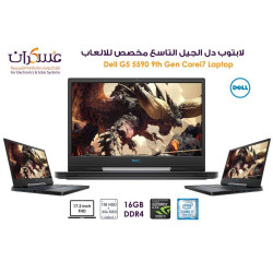 لابتوب Dell G5 5590 Core i7 جيل 9 للألعاب بذاكرة 16GB وتخزين 1TB HDD + 256GB SSD لابتوب Dell G5 5590 Core i7 جيل 9 للألعاب بذاكرة 16GB وتخزين 1TB HDD + 256GB SSD