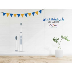 رأس فرشاة أسنان LOHASMAS