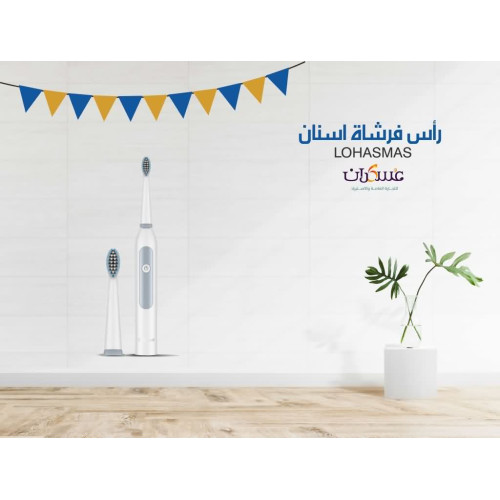 رأس فرشاة أسنان LOHASMAS