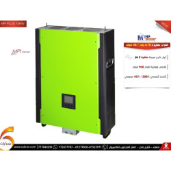 انفرتر هايبرد ثلاثي فاز MPP Solar 48V 10KW Dual MPPT