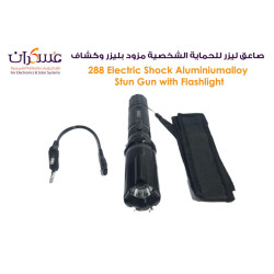جهاز صاعق كهربائي مع ليزر وكشاف قابل للشحن جهاز صاعق كهربائي مع ليزر وكشاف قابل للشحن