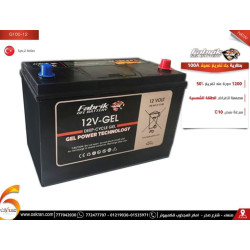 بطارية Fabrik Gel Deep Cycle 12V 100Ah C10 صناعة تركية