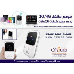 مودم MiFi متنقل 3G/4G LTE يدعم جميع الشبكات مودم MiFi متنقل 3G/4G LTE يدعم جميع الشبكات