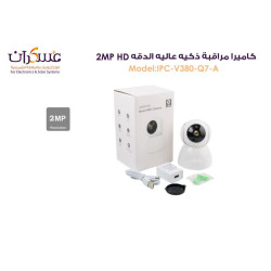 كاميرا مراقبة ذكية 2MP HD موديل IPC-V380-Q7-A