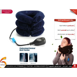 جهاز تصحيح وتدعيم الرقبة نوع B