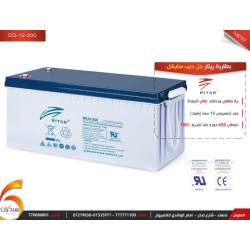 بطارية ريتار جل ديب سايكل 200 امبير/ 12فولت بطارية ريتار جل ديب سايكل 200 امبير/ 12فولت