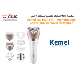 مكينة إزالة الشعر كيمي للنساء 5 في 1