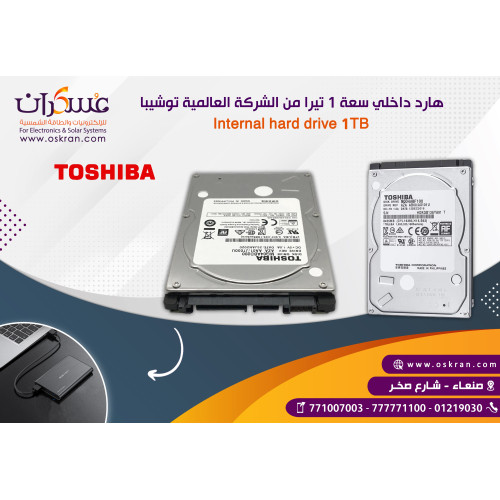 قرص Toshiba داخلي 2.5 بوصة HDD بسعة 1TB للابتوب قرص Toshiba داخلي 2.5 بوصة HDD بسعة 1TB للابتوب