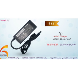 شاحن لابتوب HP 18.5V 3.5A