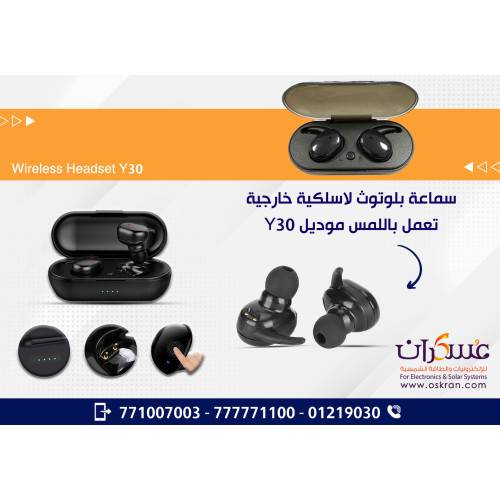 سماعات أذن لاسلكية Bluetooth Y30 TWS تعمل باللمس سماعات أذن لاسلكية Bluetooth Y30 TWS تعمل باللمس
