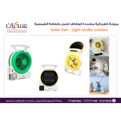 مروحة شمسية متعددة الوظائف TYN-10GL مع إضاءة وراديو/MP3