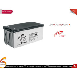 بطارية RITAR DC Carbon 12V 200Ah C20 بطارية RITAR DC Carbon 12V 200Ah C20