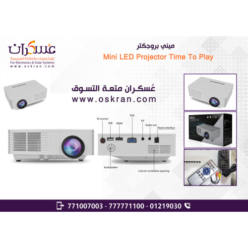 ميني بروجكتر LED محمول 600 Lumens بدعم HDMI وUSB وVGA ميني بروجكتر LED محمول 600 Lumens بدعم HDMI وUSB وVGA