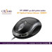 ماوس HP 1200DPI سلكي USB