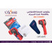 مقياس حرارة احترافي بالأشعة تحت الحمراء UNI-T UT-309C مقياس حرارة احترافي بالأشعة تحت الحمراء UNI-T UT-309C