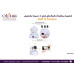 كاميرا مراقبة ذكية WiFi 1 ميجابكسل