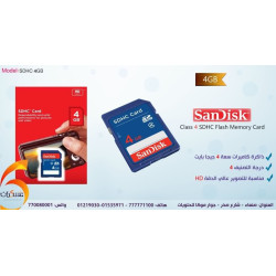 ذاكرة SanDisk للكاميرات 4GB