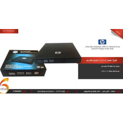 قارئ وناسخ DVD خارجي HP USB 2.0 نحيف قارئ وناسخ DVD خارجي HP USB 2.0 نحيف
