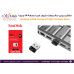 فلاش SanDisk Cruzer Fit USB 2.0 سعة 64GB صغير الحجم