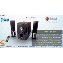 مكبر صوت بلوتوث AL-7000