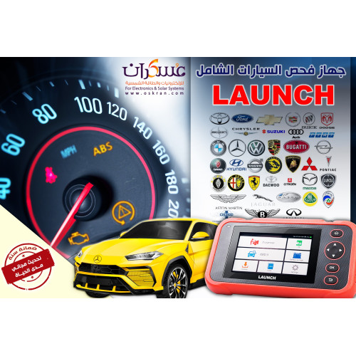 جهاز فحص سيارات LAUNCH موديل 239 Diagnostic Scanner جهاز فحص سيارات LAUNCH موديل 239 Diagnostic Scanner