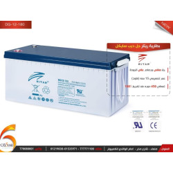 بطارية ريتار جل ديب سايكل 180 أمبير / 12 فولت