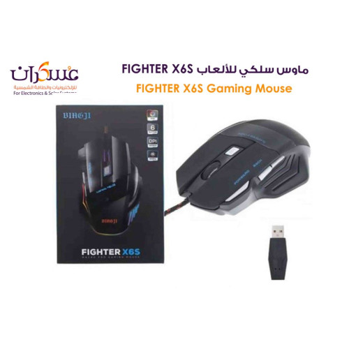 ماوس ألعاب FIGHTER X6S سلكي USB بدقة 3200DPI ماوس ألعاب FIGHTER X6S سلكي USB بدقة 3200DPI