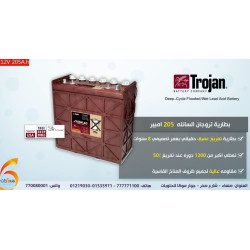 بطارية TROJAN سائلة 205Ah 12V تفريغ عميق