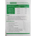 بطارية Trina Extra Power GEL Deep Cycle 12V 100Ah