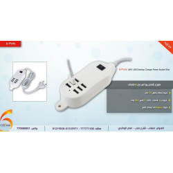 موزع شحن USB ستة منافذ موزع شحن USB ستة منافذ